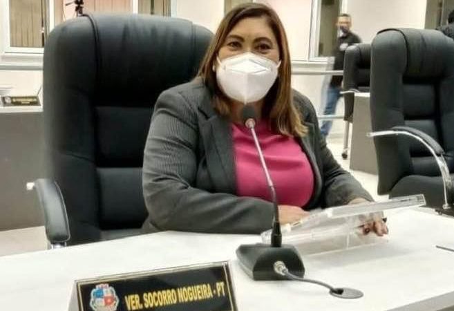 Prefeitura de Santana terá curso preparatório em espaço exclusivo